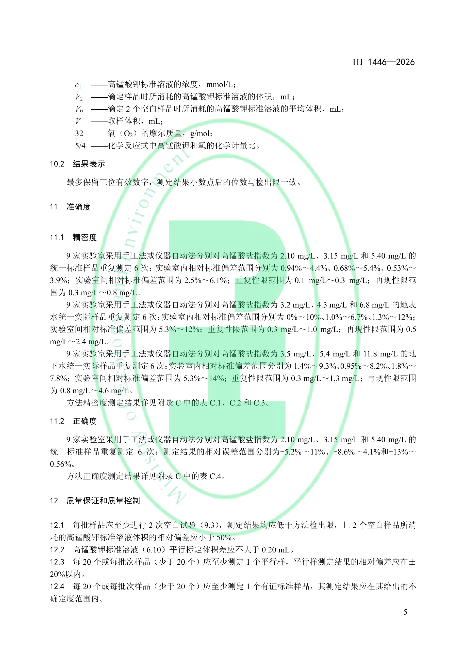 简易达