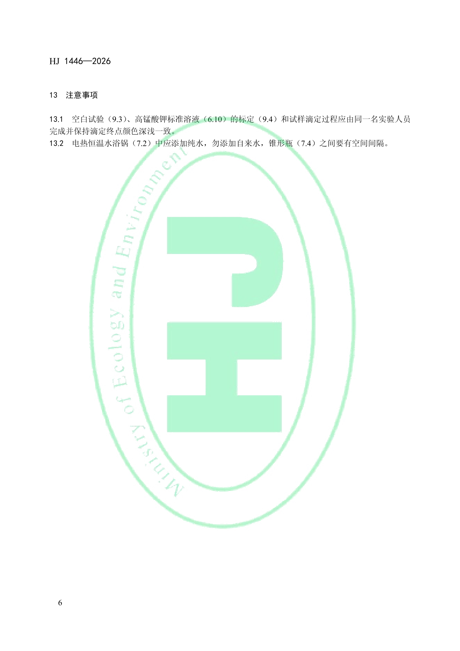简易达