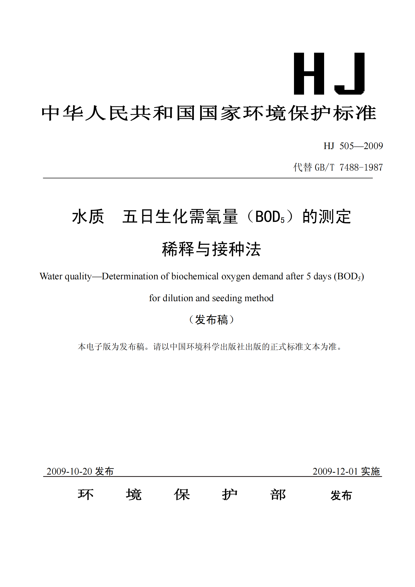 简易达