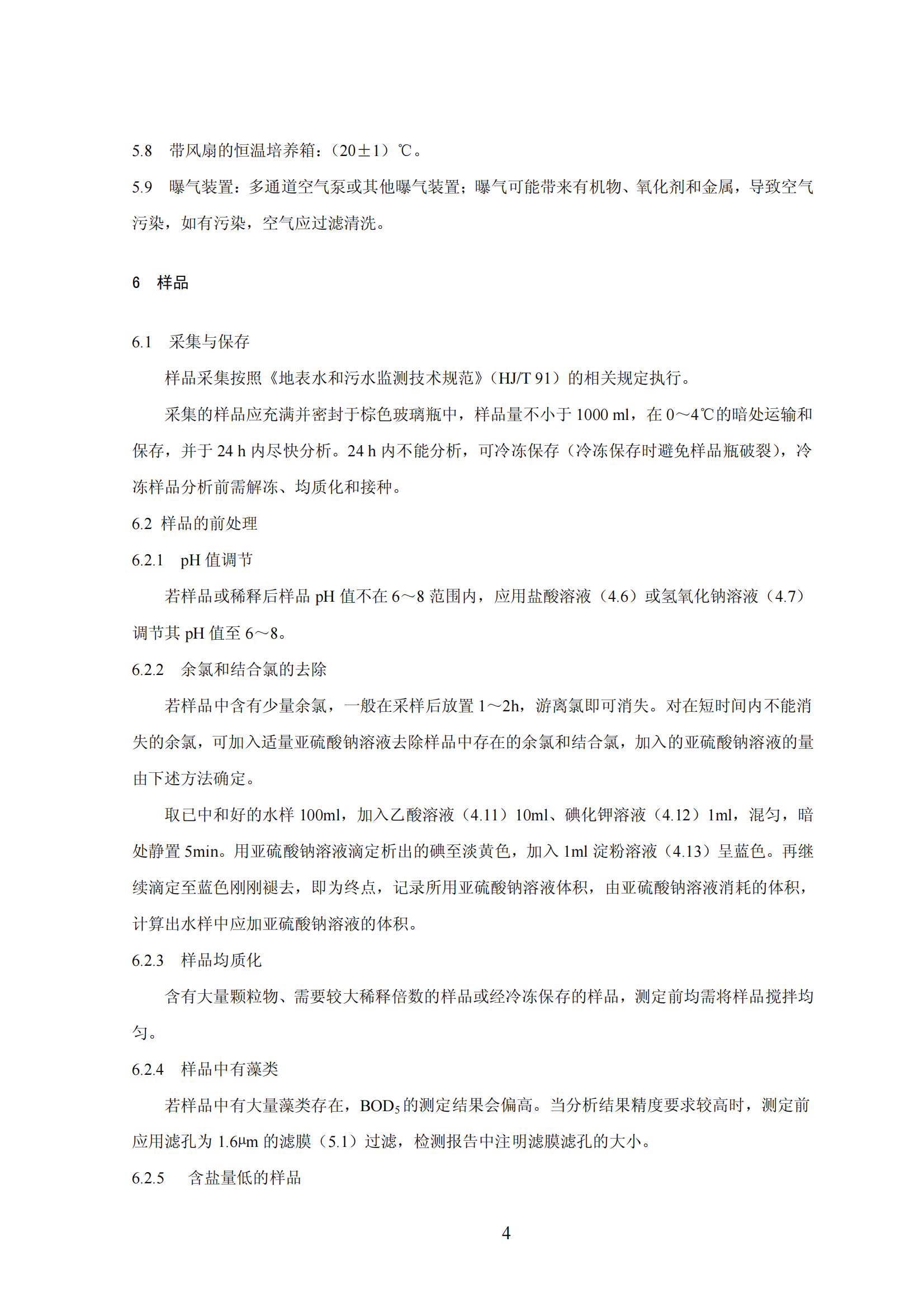 简易达