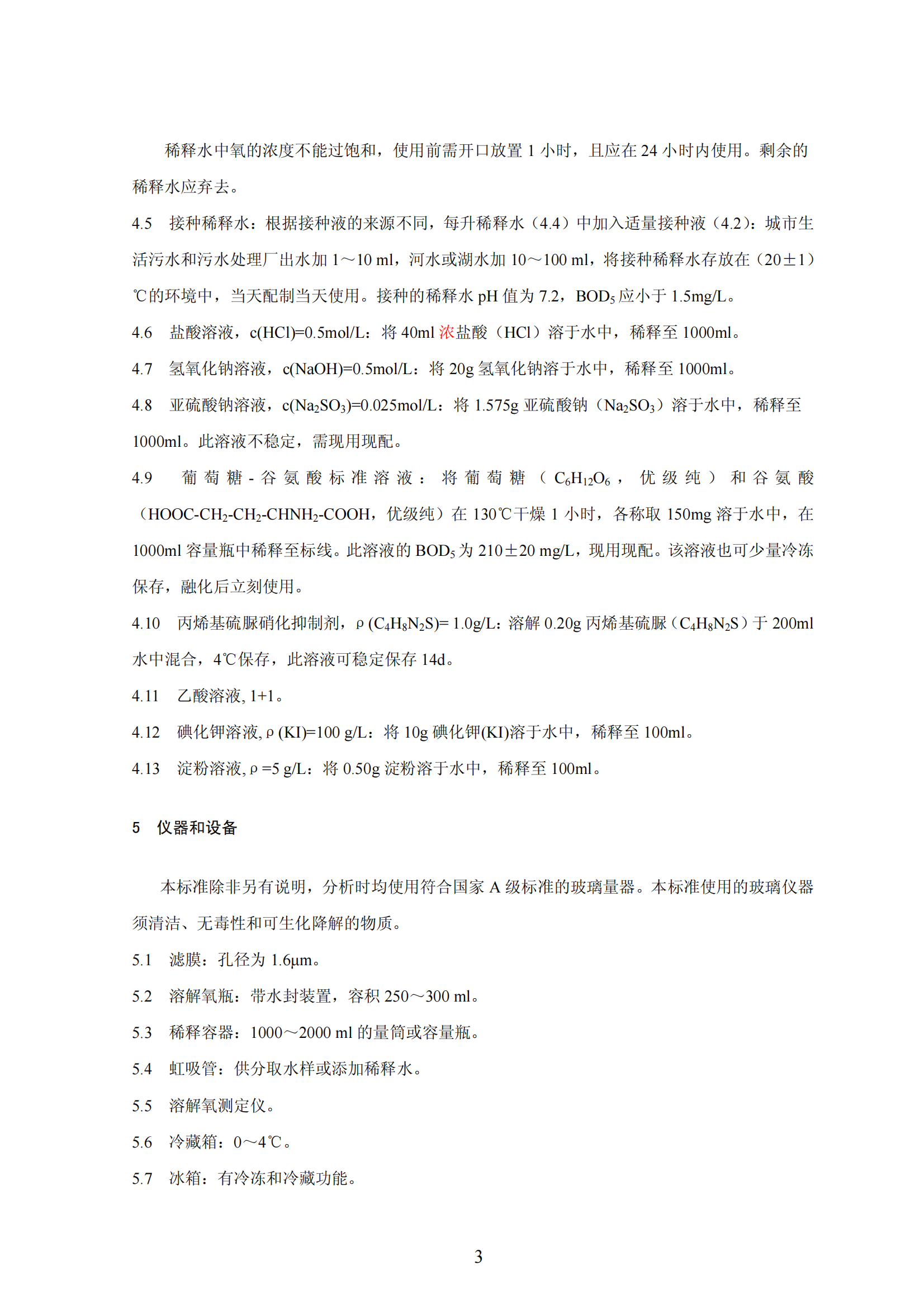 简易达