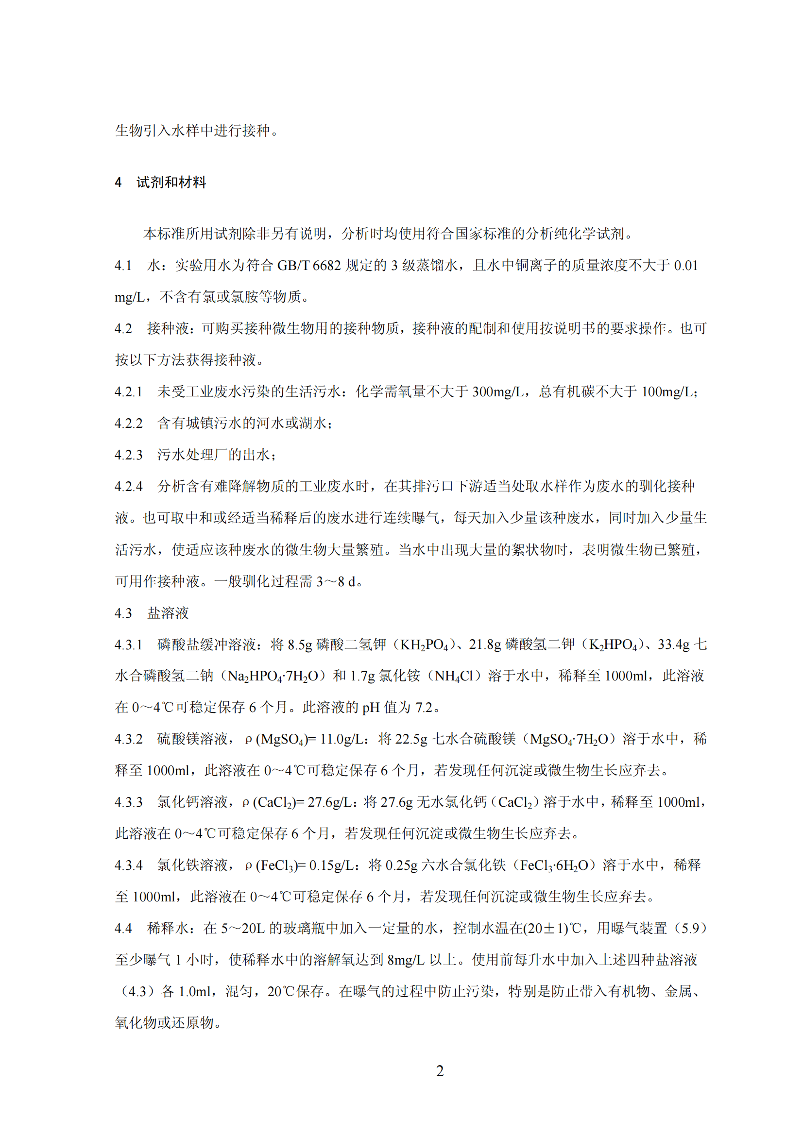 简易达