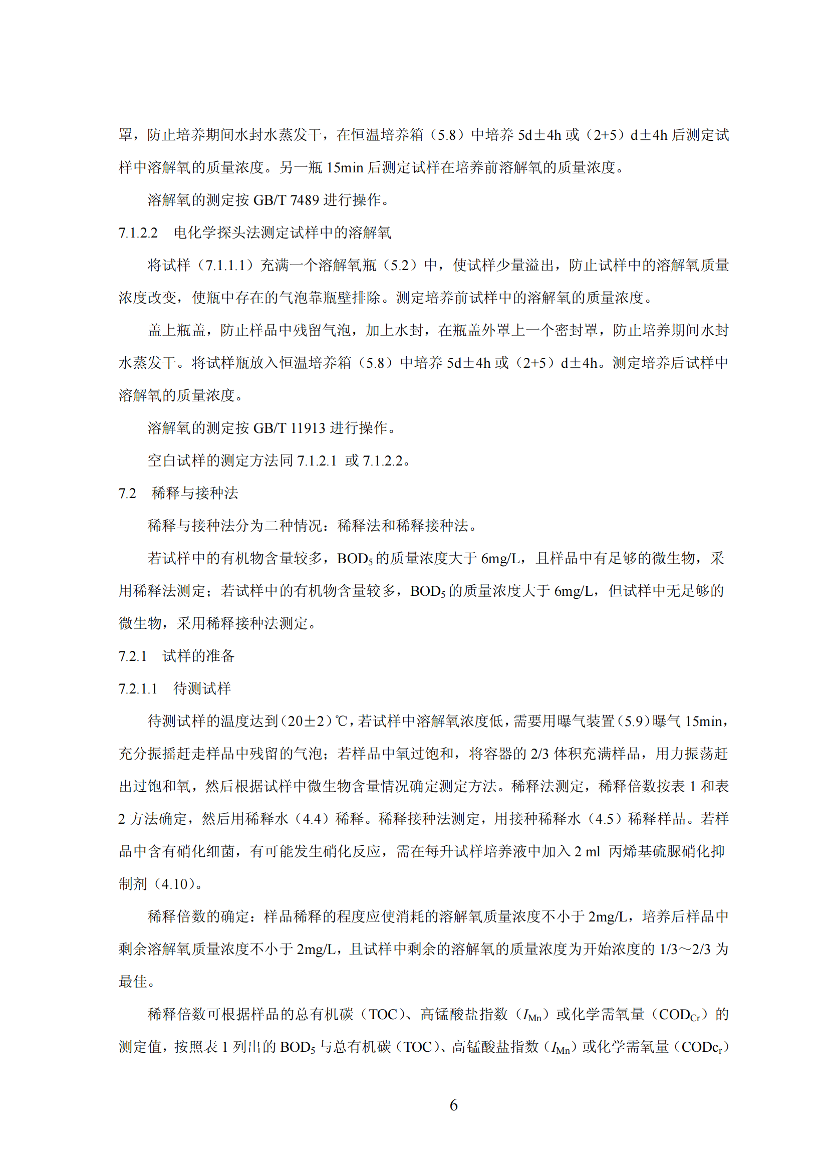 简易达
