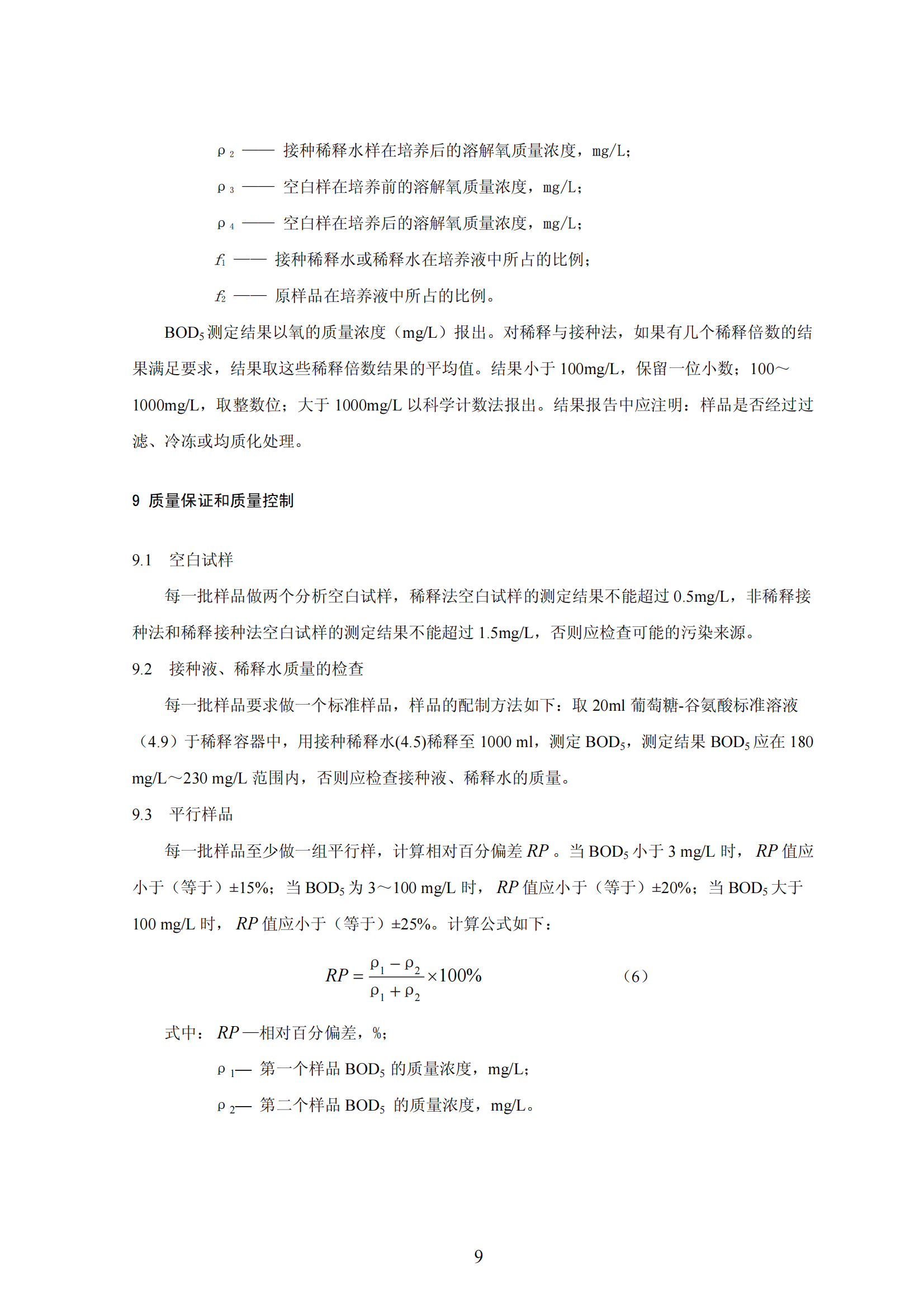 简易达