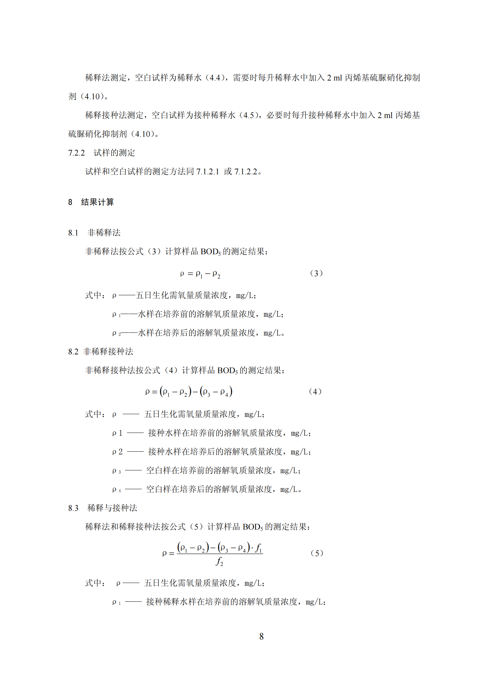 简易达