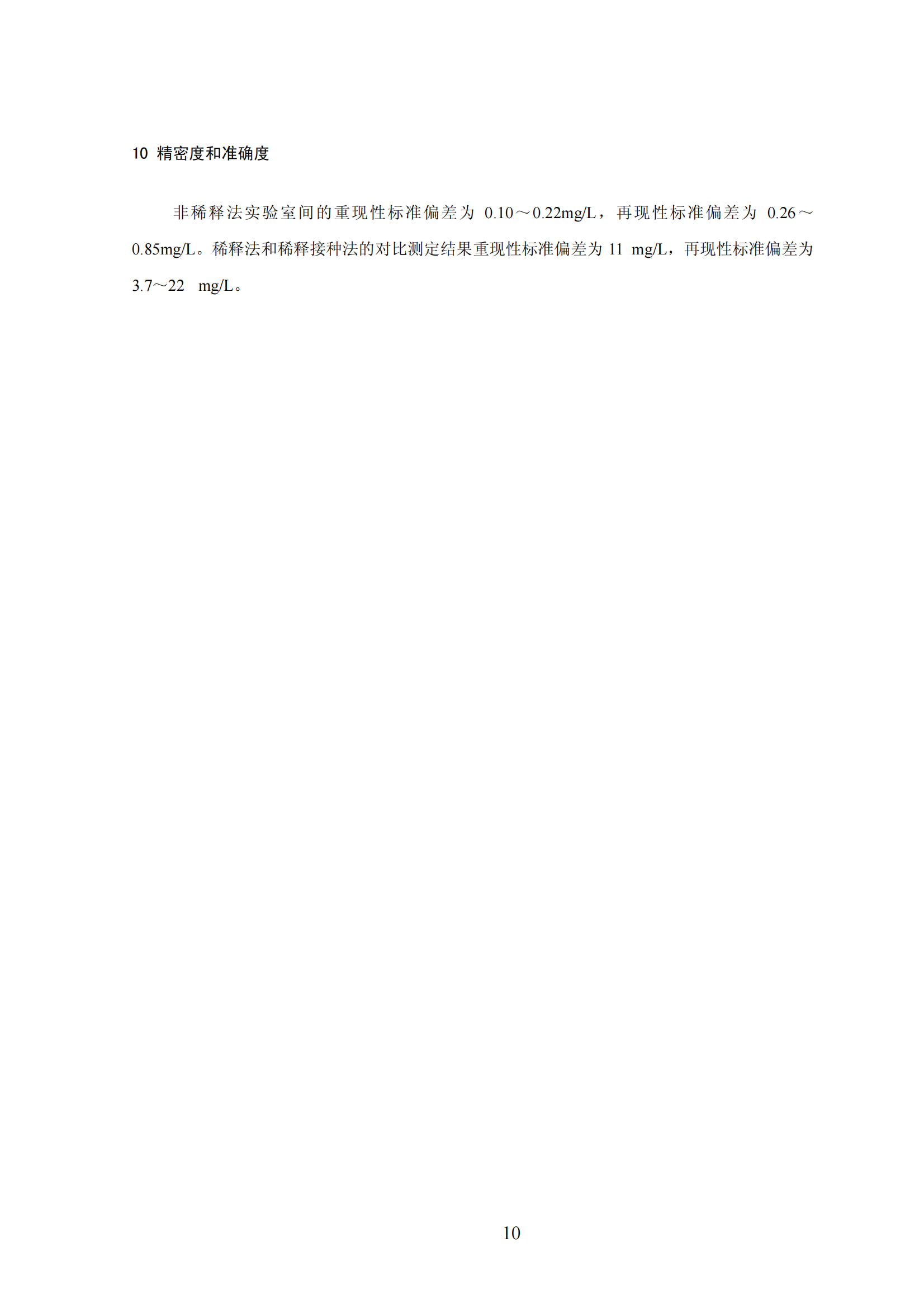 简易达